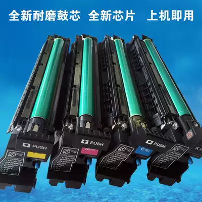 Minolta C210 drum Komei C353C200EC203C203C7720C7721C200 toner cartridge IU components