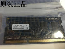 Minolta C226 ke mei C266 C227 B287 memory Aurora ADC225 226 extended memory