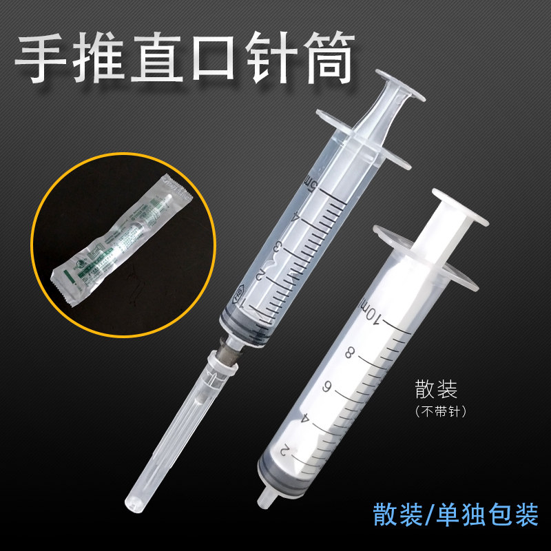Industrial SYRINGE INK FEEDING ENEMA DISPENSING oil pumping Plastic syringe Large capacity 1-300ML