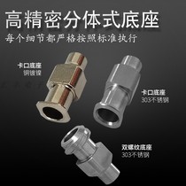 Split base double thread precision base screw base stainless steel high precision split needle base screw