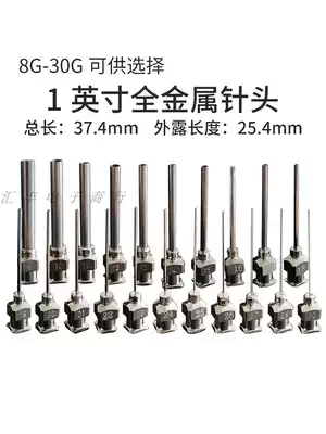 Precision stainless steel dispensing needle metal needle 1 inch total length 37MM 12 price flat needle