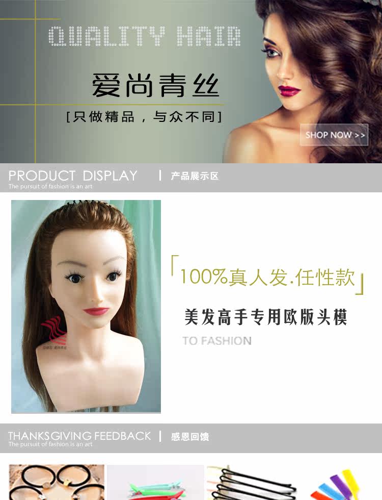 Tête mannequin - Ref 282123 Image 4