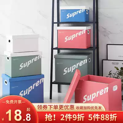 Nordic storage box snacks book storage box wardrobe trunk gift document paper storage paper box