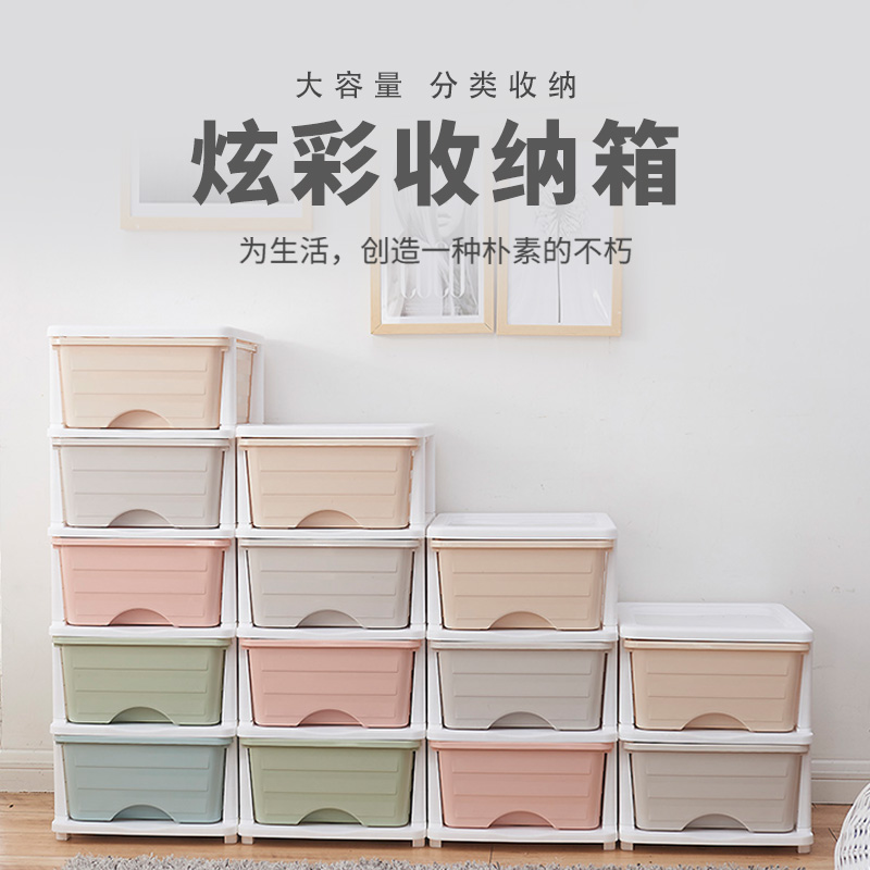 Multi-layer container box plastic drawer-type storage cabinet children's locker baby's wardrobe baby toy package