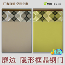 Edging invisible frame crystal steel door cabinet door panel custom ice sculpture color crystal 3D kitchen cabinet door custom processing