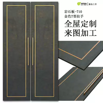 Beijing factory custom Rock board wardrobe door overall cabinet door panel shoe cabinet door wine cabinet door cabinet door whole house fixed