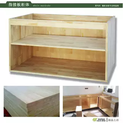 Solid wood tooth plate Overall cabinet cabinet processing wardrobe cabinet customization bookcase shoe cabinet Balcony cabinet whole house customization