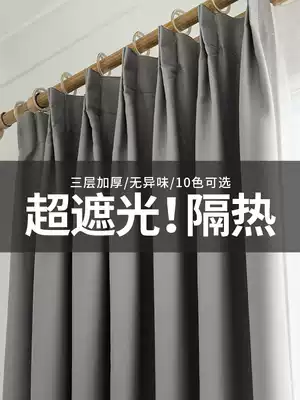 Blackout curtain full blackout bedroom Hook Type 100 non-perforated installation cloth opaque Nordic new fabric
