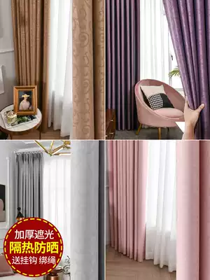 Curtain blackout bedroom high heat insulation sunscreen sunshade hook type full punch-free 2020 new 100 opaque cloth