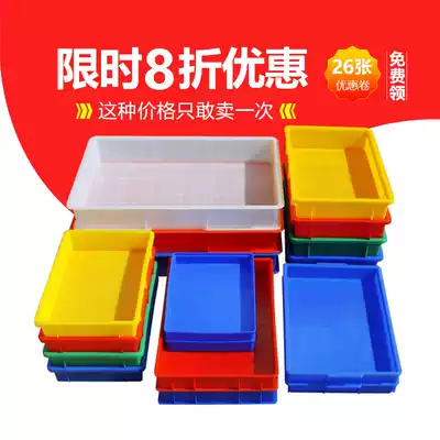 Thickened plastic shallow plate, square plate, plastic plate, peripheral turntable, electronic components to accommodate pigeon bathing Basin storage box