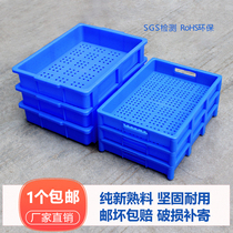 Plastic revolving box filter turnover box filter chassis battery chip storage battery box with orifice disc shallow