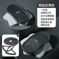 [Синьяо Хей-Супрема сжигание веревочной веревки и сгущается] Пара установки+несущая 800 кот.