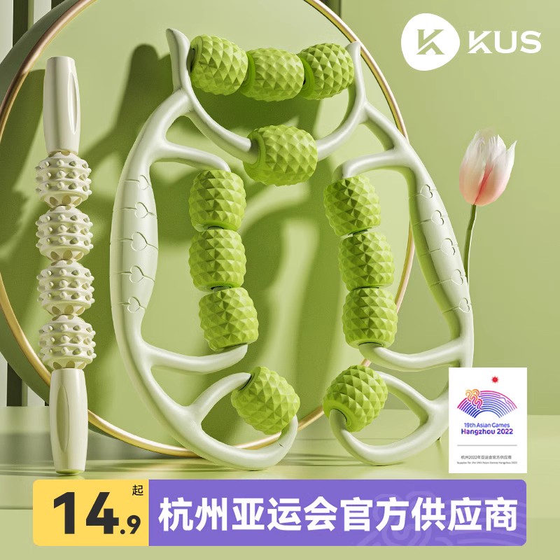 Slim Leg God Instrumental Leg Massager Calf Muscle Roller Roller Roller Leg Ring Clip Leg Relaxation Instrumental Massage Roller-Taobao