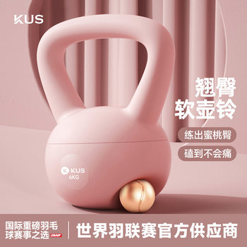 Soft Kettlebell for Women's Fitness at Home, 6kg kg Kettlebell for Weight Loss Exercise, Dumbbell for Men's Workout Equipment, Hip-Lifting Tool