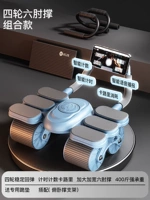 【Новый четырехколесный шестиколесный колесный колесный голубой】+】+