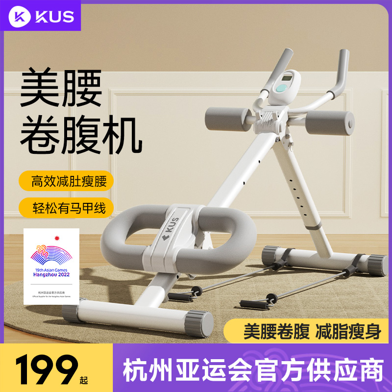 美腰机腹肌健身器材：懒人必备，静音瘦身神器，卷腹机轻松拥有马甲线！
