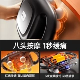 八头筋膜枪肌肉按摩器男士专业级肌膜仪女生多功能揉腹放松颈膜枪