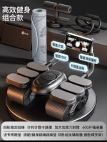 [Новый четырехколесный шестиколесный опорный колес