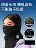Ski Mask Face Protection Autumn and Winter Outdoor Mountaineering Warm Windproof Cold-Proof Headgear Cycling Fleece Neck Gaiter for Men and Women