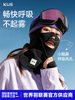 Ski Mask Face Protection Autumn and Winter Outdoor Mountaineering Warm Windproof Cold-Proof Headgear Cycling Fleece Neck Gaiter for Men and Women