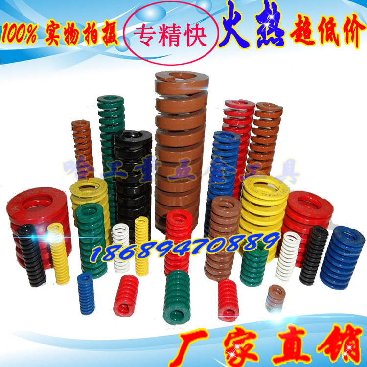 Die spring Imperial blue spring Blue slingshot