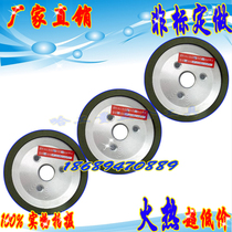 Three-hole dish-shaped resin grinding wheel tungsten steel knife alloy tanker sharpener diamond grinding wheel 90 degree straight edge 45