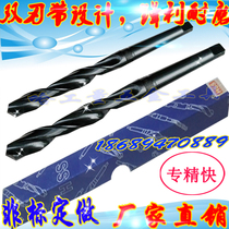 Cone handle drill Morse cone handle drill flat handle drill black twist drill rocker drill lathe drill high speed steel full grinding 9 60