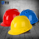 Doan 안전 헬멧 건설 현장 건설 프로젝트 리더 전기 기사 인쇄 ABS 노동 보호 통기성 헬멧 국가 표준 농축