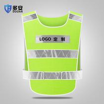 Reflective vest Traffic car construction vest Safety clothing Car car night new traffic regulations Riding can be printed