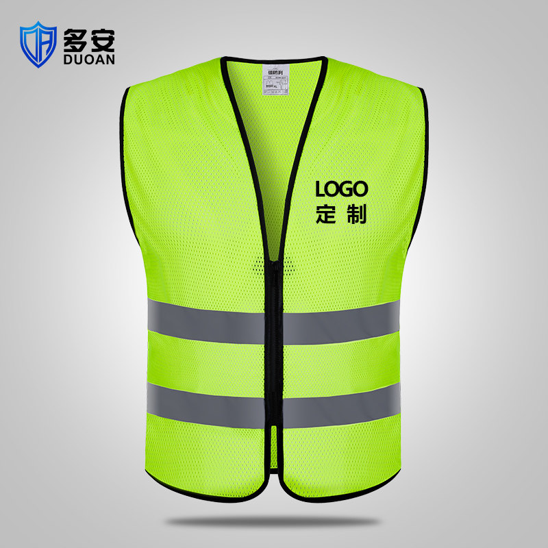 Reflective vest Construction site car vest Fluorescent yellow Traffic road safety protective clothing Meituan riding jacket