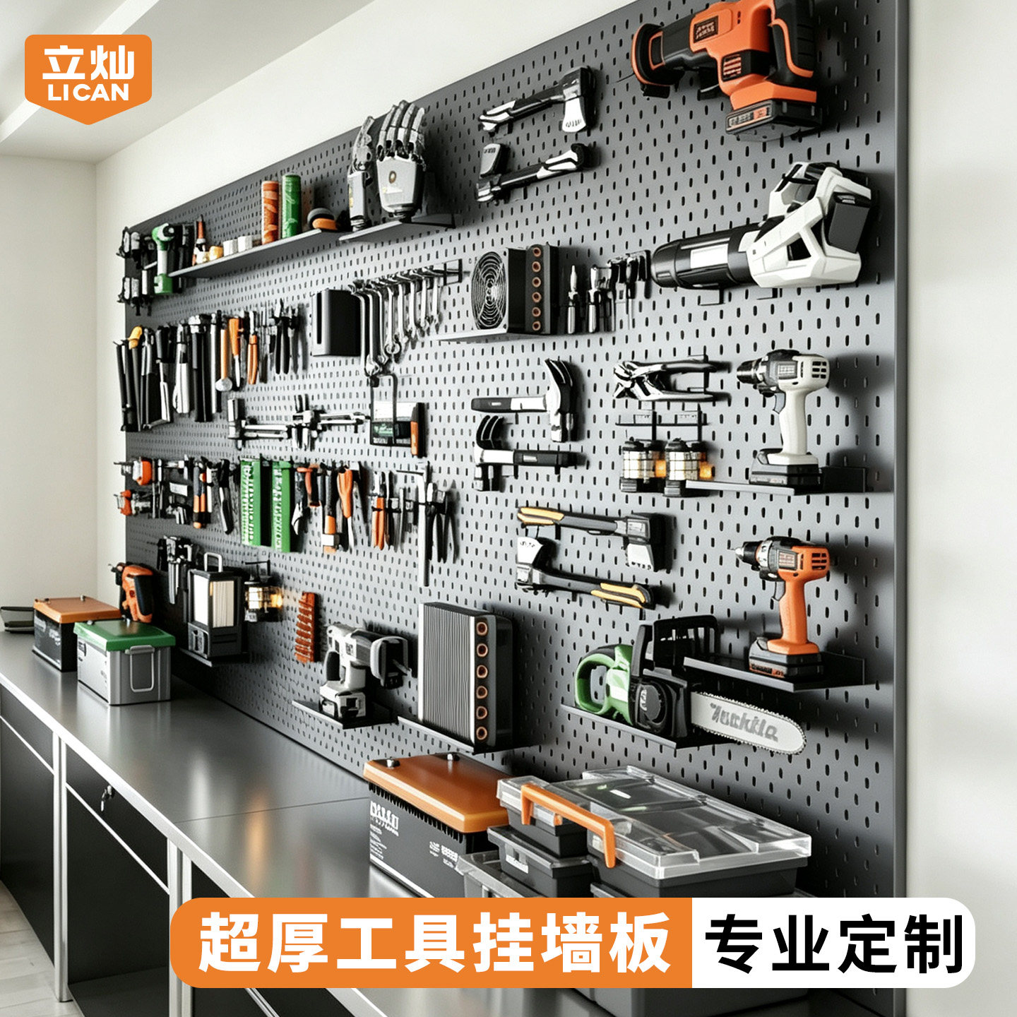 Extra thick tool hanging wall panel metal perforated panel storage rack