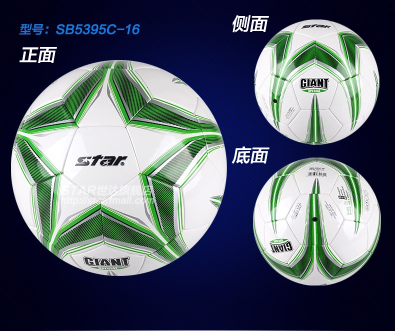 Ballon de football - Ref 5986 Image 8