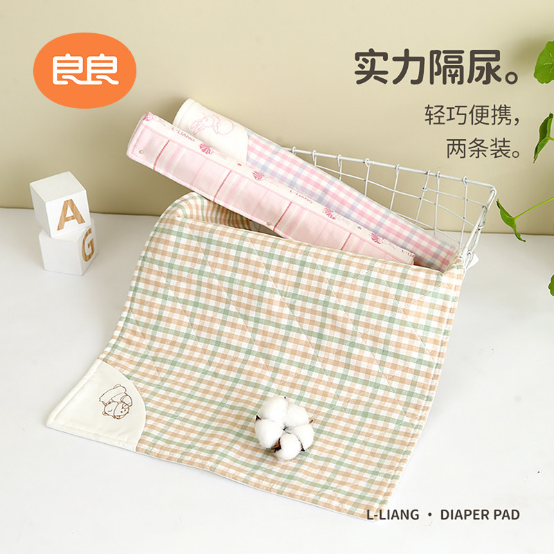 Liangliang anti-urine mat hemp cotton baby small number of urine cushion baby urine cushion winter Aunt mat waterproof and washable and breathable 2 strips
