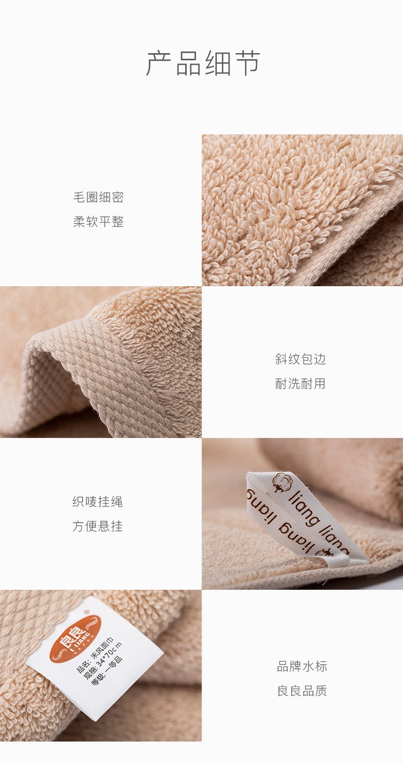 Hefeng Facial Scarf_13.png