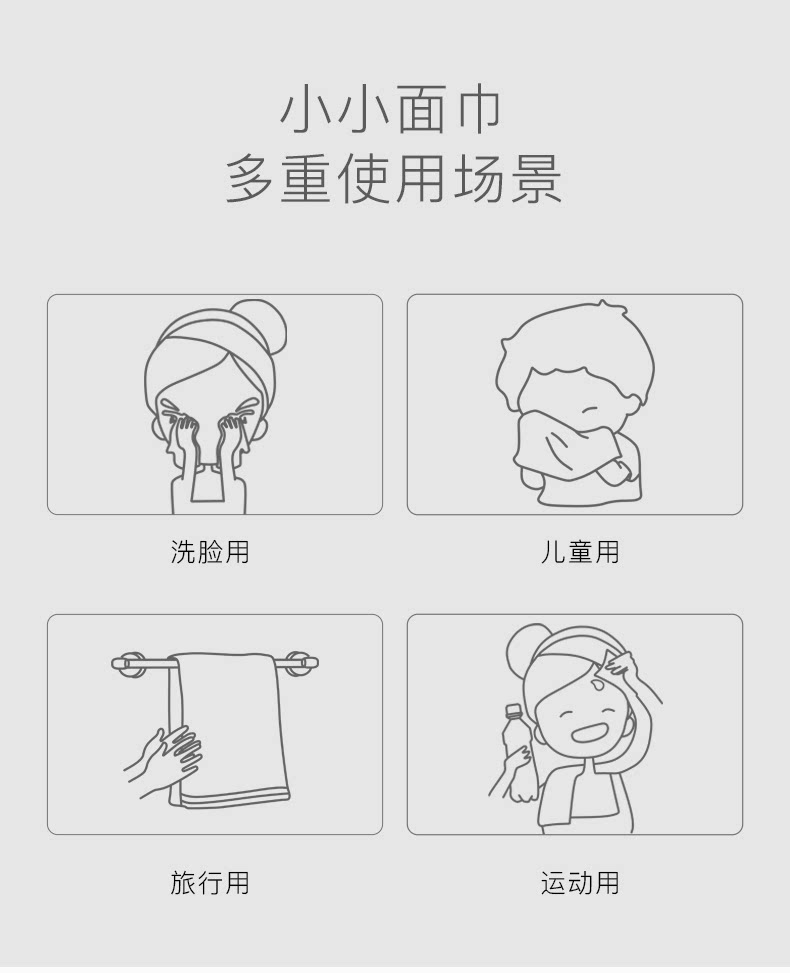 Hefeng Facial Scarf_06.png