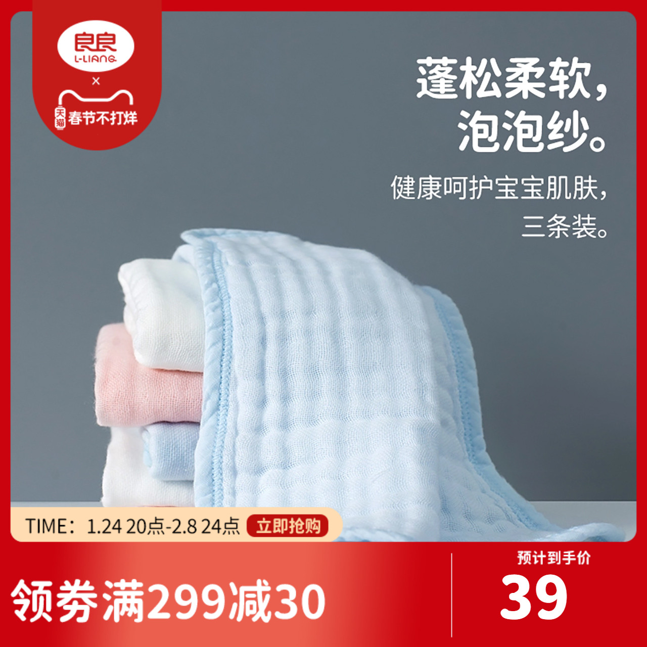 Good handkerchief small square towel newborn baby towel baby children's gauze toddler saliva towel wash face towel 3 pieces