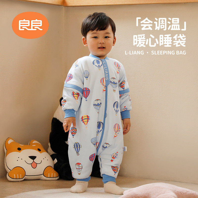 Liangliang baby thermostatic sleeping bag Children sub-legged sleeping bag 1 autumn/winter baby pure cotton thickened anti-kicking quilt can be removed