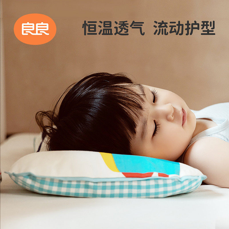 Liangliang baby pillow infant 0-1 newborn baby stereotyped pillow for children over 3 years old anti-bias head