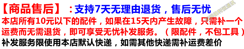 Connecteur pour téléphone portable - Ref 323586 Image 6