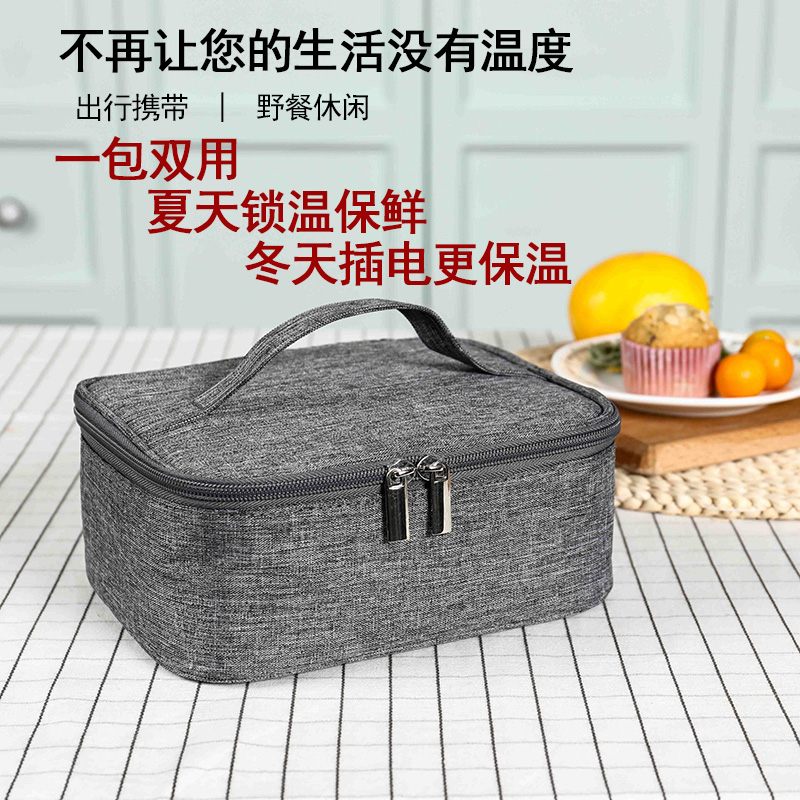 Keep cold and heat dual bento lunch box insulation bag hot sell waterproof portable constant temperature student office worker with rice artifact