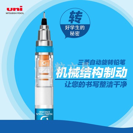 Japan UNI Mitsubishi M5-450 automatic pencil activity refill automatic rotation primary school students write continuous lead 0 5mm