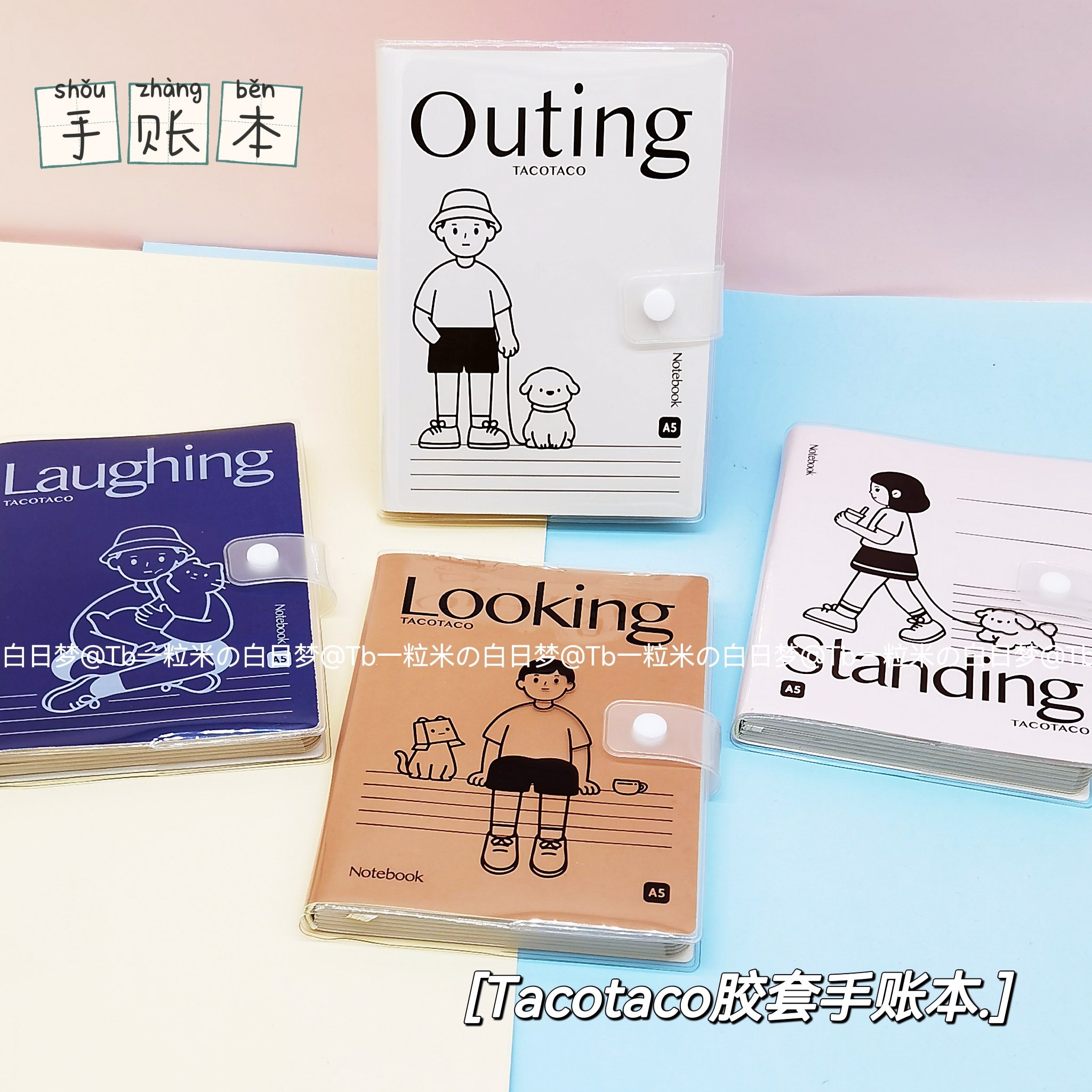 TacoTaco color page handbooks This A5 Gum Cover Ben Notepad High Face Value Days Lukewarm Wind Minimalist Line Stationery