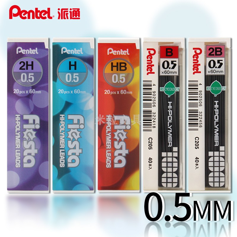 Japan Distribution C205 is not easy to break C235 automatic pencil core 2b HB elementary school students 0 5mm test activity lead core
