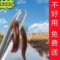 Catch Sea Tools Clip Yellow Eel Клипы Lobster Lobster Crafb Plis Payers Gree Loach Клипы Eel Fish Clip Climp Control Fish