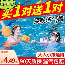 Swimming arm ring floating sleeve water sleeve swimming inflatable swimming ring for adults and children with double air bags for older children and beginners swimming