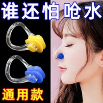 Swimming single nose anti-choking water adult soft childrens diving anti-slip silicone fall-off student nose clip