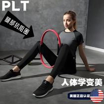 (Foreign Trade Processing) Multifunctional Pilates Circle Beginners Yoga Circle Pelvic Floor Muscle Training Yoga Resistance Ring Legs