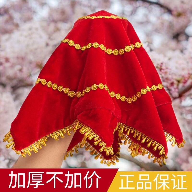 Handkerchief flower dance handkerchief female northeast two people turn handkerchief square dance twisting singer Papa octagonal scarf pair