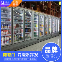 MousSnow Supermarket Drinks Display Cabinet Air-cooled Frost-free Glass Door Standing Freezer With Fever Except Foggy Door Cold Blower