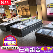 MousSnow frost-free combined island cabinet Quick-Frozen Supermarket Horizontal Preservation Freezers Commercial Rush Freezing Cryogenic Display Cabinet Freezer